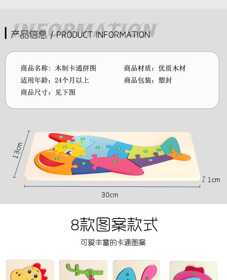 8个长拼图_02.jpg