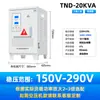 Regulador de Tensão Pessoas de Xangai 220v Doméstico 500W Automático Industrial Monofásico Fonte de Alimentação Supercarregador de Tensão Exportável
