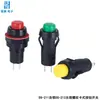 Interruptor de botão de pressão com travamento automático DS211 Interruptor de chave pequena tipo cartão redondo sem travamento com rosca e fio abertura 10mm