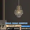 Lustre de Mesa Estilo Francês, Luminária de Cristal para Quarto, Luxo Leve Novo Modelo 2026, Luminária Pendente para Entrada do Quarto Principal