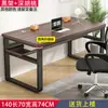 Mesa de Computador, Mesa de Escritório de Duas Camadas, Mesa para Estudo em Casa de Estudante, Mesa Longa para Quarto, Mesa de Trabalho