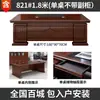 Juego de escritorio y silla de oficina, muebles de oficina simples, modernos y de alta gama, escritorio de gerente, escritorio de supervisor, escritorio ejecutivo