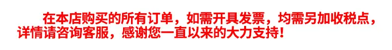 阿里开票收税点.jpg