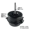 Yyhs-40 Motor para Aquecedor de Banheiro Yyhs-30 Ventilador de Teto Integrado Ventilador de Exaustão Rolamento Universal do Motor Manga do Rolamento Fio de Cobre