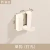 Gancho invisible de color blanco crema para colgar en la pared, para puerta, probador, puerta de entrada plegable, gancho para campana, perforador