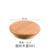 Molde de Resina de Cristal DIY Amapola Tapa de Madera Anillo de Sellado Molde de Silicona de Resina a Prueba de Fugas Fuente Wholesale Europa