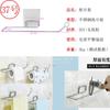 Forte Transparente Sem Costura Pasta Fivela Gancho de Armazenamento Rack de Armazenamento Punch-free Parafuso Colar Imagem Unhas Acessórios Patch