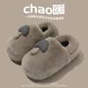 Pantuflas de Algodón con Diseño de Hongo para Mujer, Novedad Invierno 2025, Felpa de Dibujos Animados, Cálidas, con Suela Gruesa y Cubierta para el Talón, Casuales y de Moda