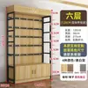 Prateleira Vitrine Multicamadas Altura de Prateleira Ajustável Rack de Armazenamento Aço Madeira Rack de Exibição de Chão Simples Supermercado Armazenamento Multicamadas