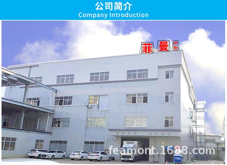 公司介绍_01.jpg