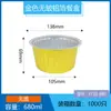 Caja de almuerzo redonda sellable comercial de papel de aluminio grueso dorado sin arrugas, caja de embalaje desechable para llevar, caja de hojalata, al por mayor
