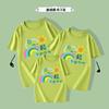 Camisetas de Manga Corta con Cuello Redondo a Juego para Padres e Hijos 2023, Uniformes para Clases de Actividades, Conjuntos Rojos para Madre e Hija, Madre e Hijo, Familia de Tres, Casuales y Versátiles