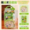 Conjunto de Papelaria Panda Desenho Animado, Lembrança Prática para Estudantes, Presente de Classe para o Início do Ano Letivo, Papelaria de Alto Valor Pequeno Presente