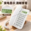 Teléfono con identificador de llamadas, teléfono fijo con cable para casa, oficina, negocio, teléfono de pared