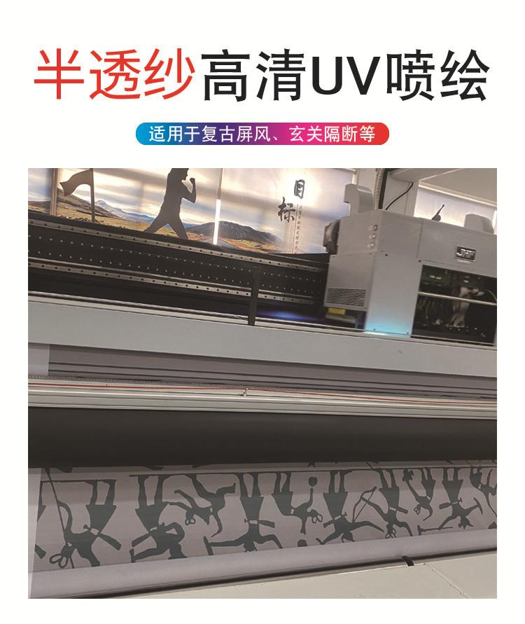 实景案例半透纱01.jpg