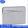 Capa Protetora Reciclada para Tablet Bolsa para Laptop Rpet Bolsa Interna de Poliéster Rpet Fábrica Personalizada