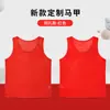 Chaleco de Entrenamiento de Malla Engrosada Anti-traje Chaleco Tuanjian Corte y Estampado Amazon Agrupación Transfronteriza Chaleco