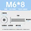 Tornillos de cabeza plana hexagonal de acero inoxidable 304, de cabeza plana grande, M1.4-M12, resistentes al desgaste, venta al por mayor