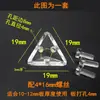Plantilla de montaje de ángulo de esquina en forma de L de acrílico, triangle transparente para atornillar, accesorios de empalme con tornillos, combinación de montaje en ángulo recto