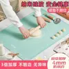 Tapete de Silicone Transparente para Sovar Grau Alimentício Painel Doméstico Grande Espessado Antiderrapante Rolo para Massa Antiaderente Prancha de Assar