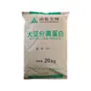 Aislado de Proteína de Soya Bio Shansong Grado Alimenticio Sd-100 Gel Sd200 Agitado 300 Tipo Dispersión
