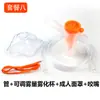Clínica Iruikang desechable para bebés niños máscara de atomización boquilla ajustable para adultos accesorios tubo de inhalación por atomización