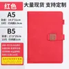 A5 Cuaderno de Cuero Suave Pu Logo Personalizado Regalo Publicitario Simple Negocios B5 Nota Cuero Copia Suave Personalizado A6