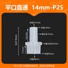 Conector de manguera PP Pagoda Conector Pagoda directo Pagoda Diámetro variable Recto Plástico blando y duro Conexión rápida Oxígeno