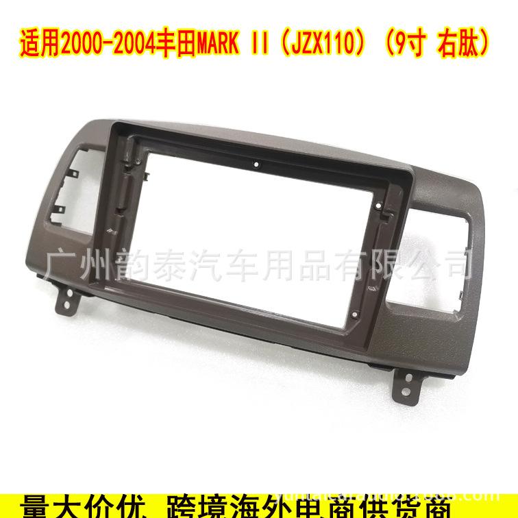 00-04丰田mark II.jpg