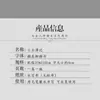 Tela de escritura con agua: Notas del pequeño estanque de piedra de Yan Zhenqing en escritura regular, un texto clásico de memorización obligatoria para estudiantes de secundaria, paño para la práctica de caligrafía para que los estudiantes copien y practiquen la escritura