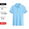 Polos de Algodón Puro de Gama Alta, Camisetas con Cuello Personalizadas, Ropa de Trabajo, Camisas de Manga Corta con Impresión de Logo, Camisetas Promocionales para Equipos Corporativos