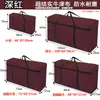 Bolsa Grande Reforzada para Mudanza, Bolsa Impermeable Tejida tipo Piel de Serpiente de Tela Oxford Engrosada, Bolsa para Empacar y Enviar, Bolsa Grande para Mudarse al Dormitorio
