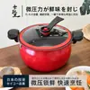 Sartén de Hierro Fundido Estilo Japonés de 26 cm Sin Recubrimiento para Uso Doméstico, Sartén Duradera Antiadherente para Bistec y Panqueques
