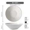 Recomendado ~ Personalidade Criativa Forno Esmalte Floco de Neve Tigela de Legumes Retrô Japonês Doméstico Cerâmica Forno Tigela de Rosto Leve Defeito
