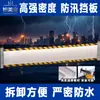 Barrera de Agua de Aleación de Aluminio, Puerta Impermeable Ignífuga Gruesa Desmontable de Acero Inoxidable para Garaje Subterráneo, Compuerta de Control de Inundaciones por Agua de Lluvia