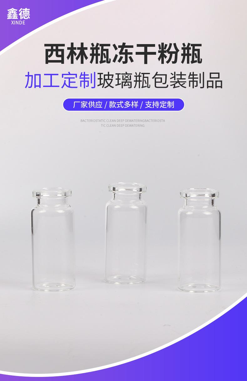 详情_01