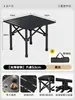 Mesa plegable portátil para uso en exteriores, fácil de almacenar, mesa y sillas de camping, mesa enrollable, juego de mesa de picnic portátil