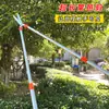 Tijeras para Flores de Mango Largo Tijeras de Podar Tijeras para Césped Tijeras para Setos Tijeras para Árboles Frutales Podar Ramas de Jardín Arbustos Gruesos Tijeras de Jardinería