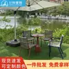Mobiliario de Mesa y Silla para Exterior de Cafetería y Tienda de Té con Leche, Combinación de Sillas de Mimbre con Protección Solar Impermeable para Exterior de Resort y Habitación Solar