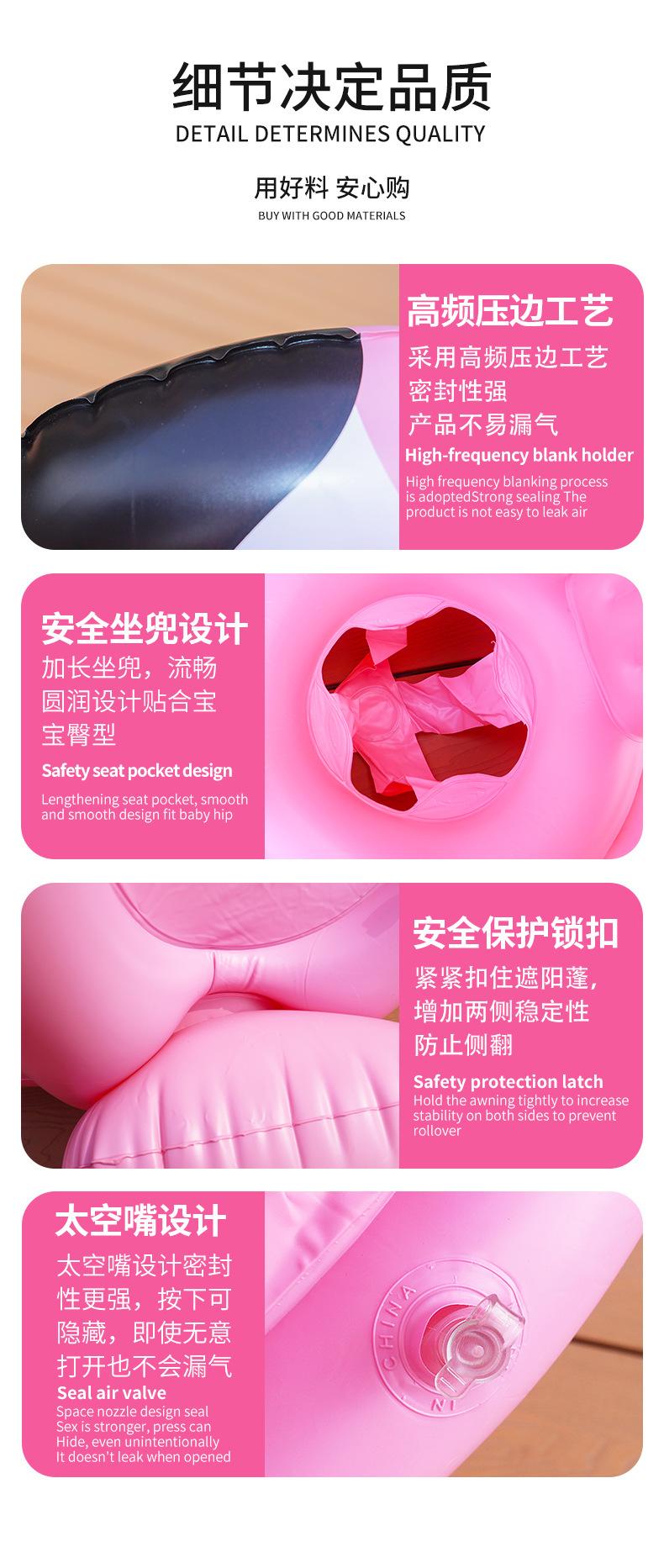 充气火烈鸟坐圈_08