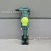 Yt24 Taladro Neumático Portátil para Roca Perforación de Túneles Mineros Taladro de Aire Portátil Equipo de Taladro Neumático de Pata Pequeña