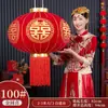 Nueva Linterna de Personaje Feliz para Boda Balcón Patio Puerta Decoración de Boda Colgante Exterior Terciopelo Rojo Linterna de Boda