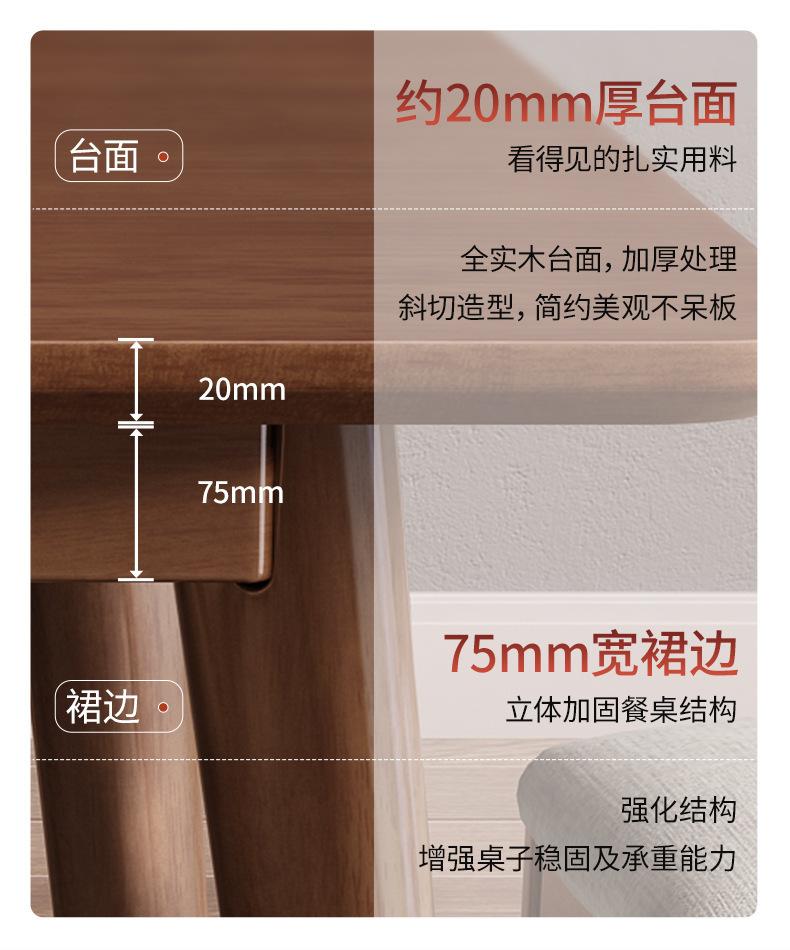 详情图_7.jpg