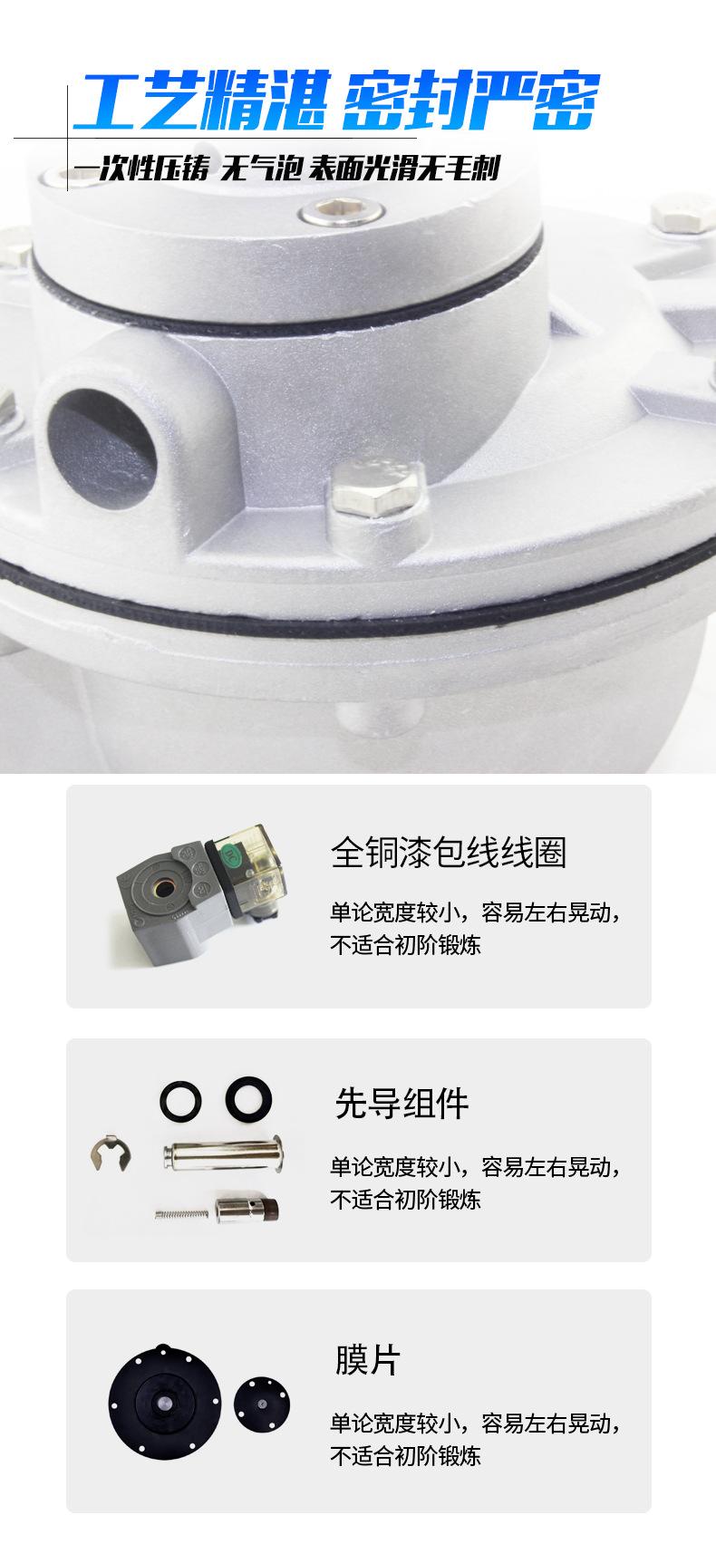 脉冲阀_05.jpg