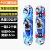 Suministro Directo de Fábrica Patineta de Cuatro Ruedas para Niños Juventud Niños y Niñas Doble Kickboard 2406/2808/3108 Patineta para Principiantes