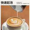 Taza espumadora de leche transfronteriza, espumador eléctrico de café y leche, portátil, totalmente automático, taza de agitación magnética, taza de agua para el hogar