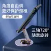 Soporte Plegable de Metal Giratorio 360 Grados para Teléfono Móvil y Tableta, Soporte Plegable Portátil de Aleación de Aluminio para Escritorio, Múltiples Ángulos