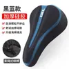 Adecuado para Accesorios Giant Atx660 Bicicleta de Montaña Cojín de Asiento de Bicicleta Cubierta Súper Suave Funda de Asiento Atx777 Silicón Grueso