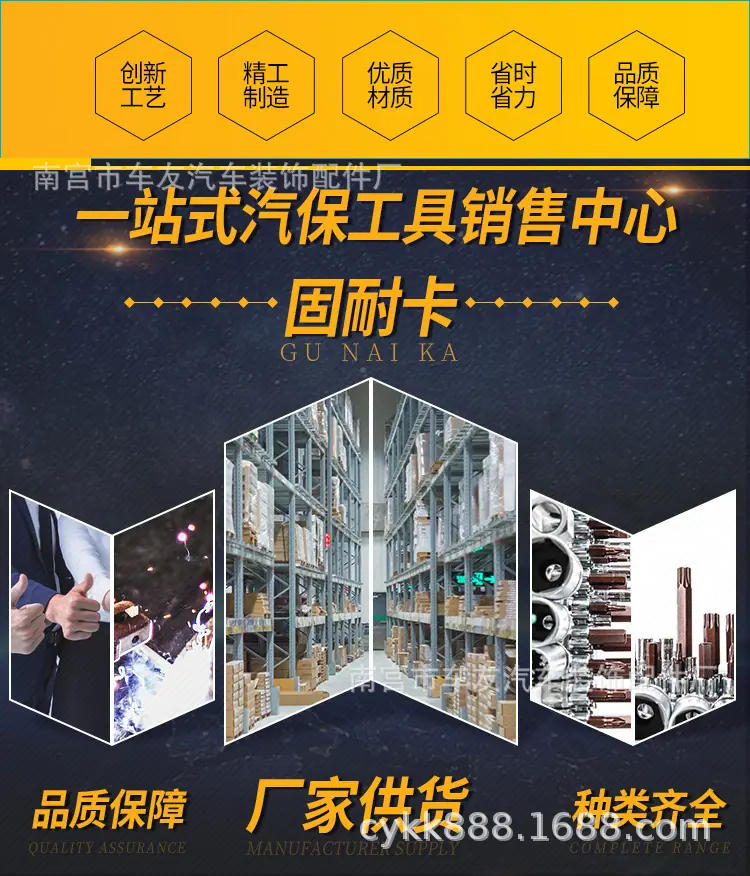 二分之一大飞加长套筒详情页_02.jpg