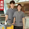 Uniforme de trabajo de manga corta para personal de limpieza femenino en hoteles, casas de huéspedes, administración de propiedades, comunidades residenciales y departamentos de ventas, conjunto de ropa de trabajo de verano